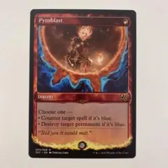 紅蓮破 Pyroblast 英語 mtg