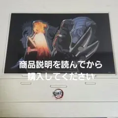 鬼滅の刃 遊郭編 俺は煉獄のようにはできねぇアクリルスタンド