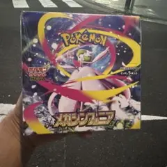 ポケモンカードゲーム メガシンフォニア 30パック入