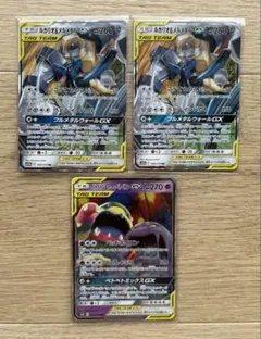 GX ルカリオ&メルメタル2枚 ベトベトン&アローラベトベトン1枚のサムネイル