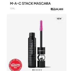 MAC STACK MASCARA 12ML ブラックのサムネイル