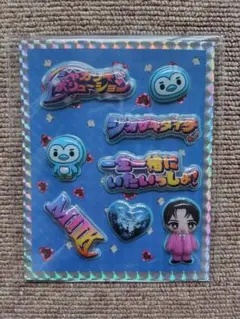 【新品未開封】M!LK 塩﨑太智 シャカレボぷくぷくシール シール ステッカー