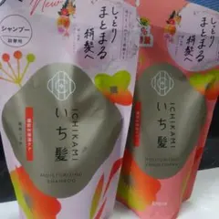 いち髪 濃密W保湿ケア シャンプー 詰替用のサムネイル