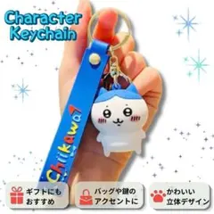 新品　ハチワレ　マスコットキーホルダー　ストラップ付き　バックチャーム