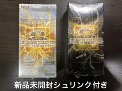 遊戯王 リミットオーバーコレクション ヒーローズ ライバルズ各1ボックス