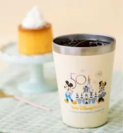 タンブラー　宝島社　ディズニー　カップ　ミニー