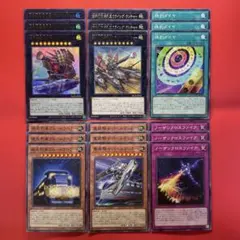 遊戯王　グスタフロケット　列車　新規デッキパーツセット　各3枚　BLZD