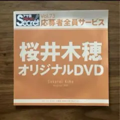 Item thumbnail for item 318b11d6-97a9-46a9-aa7e-a4b36f88d8fb