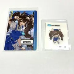 アークナイツ エンドフィールド 台湾 スシロー 特典クリアカード