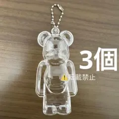 ベアブリック用 チェーン付クリアケース キーホルダー　嵐　ARASHI 3個