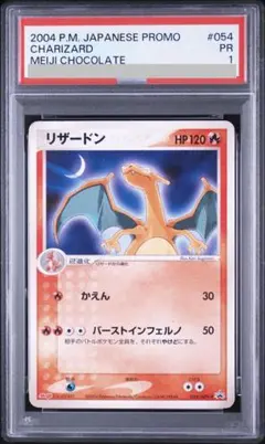 PSA9 マグマラシ 002/016 1st ED ポケモンカード PSA9 マグマラシ 002/016 1st ED ポケモンカード - メルカリ