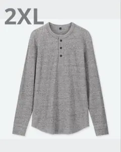 UNIQLO 優衣庫 華夫格亨利領 保暖衣 灰色 2XL