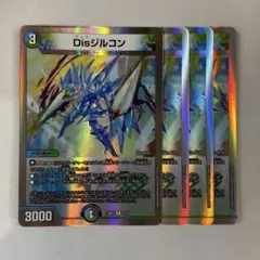 147676 Disジルコン