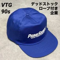 90s 企業 ロゴ トラッカーキャップ ブルー 飾り紐 ロープ デッドストック