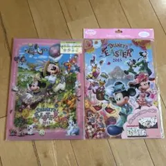 ディズニー クリアファイルセット 新品未使用未開封 2015イースター
