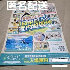 2026年最新】入場券 札幌の人気アイテム - メルカリ