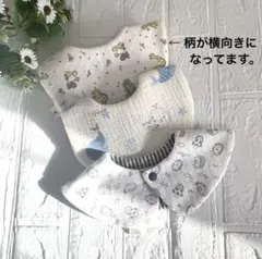 No.293 ハンドメイドベビースタイ/3枚セット