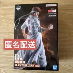 一番くじ 幽遊白書 B賞 桑原和真 フィギュア