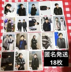 二宮和也 アイドル