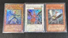 遊戯王 LE16 3枚セット