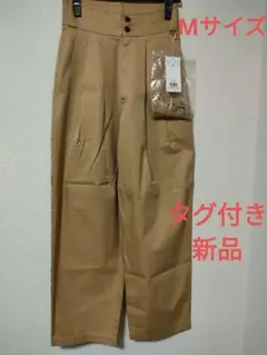 ベージュ ダブルプリーツ ワイドパンツ