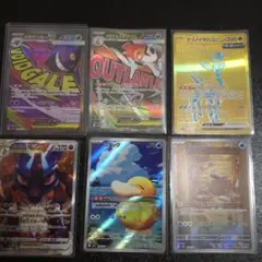 t*m様 ポケカ　SAR 等 6枚ゲンガー　コダック　ルカリオ　まとめ売り