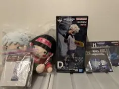 一番くじ HUNTER×HUNTER キルア フィギュア ぬいぐるみセット