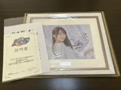 2026年最新】直筆の人気アイテム - メルカリ