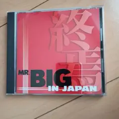 重音 DUB IN JPN こだま和文 藤原ヒロシ フィッシュマンズ etc - メルカリ