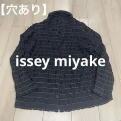 2025年最新】プリーツ ジャケット イッセイミヤケの人気アイテム