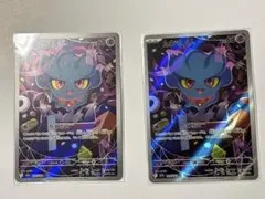 【新品】【バラ売り可能】ポケモンカード　ARセット　メガドリームex