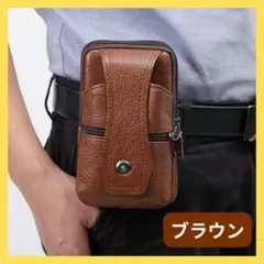 スマホケース ウエストポーチ ブラウン 茶色 メンズ 男性 多機能 縦 ケースのサムネイル