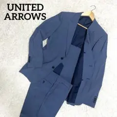 ✨極美品✨ユナイテッドアローズ レア色 セットアップスーツ 青 46サイズ M
