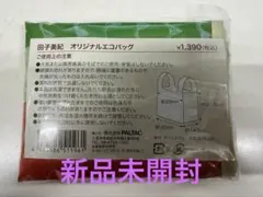2026年最新】田子美紀の人気アイテム - メルカリ