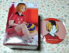 ハイキュー!!孤爪研磨2点セット