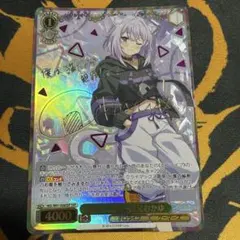 ヴァイス 未来へ一緒に 猫又おかゆ ssp - メルカリ