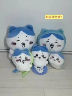 ちいかわ ハチワレ まとめ売り　ぬいぐるみ5点セット