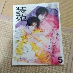 Item thumbnail for item c5442d3c-0bbb-4274-b958-c4e25fb1b221