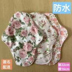 ゆーりん様 リクエスト 2点 まとめ商品