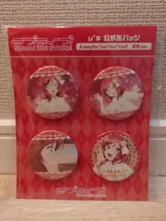 南ことり μ's 缶バッジ A song for You! You? You!! - メルカリ