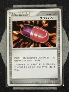 プラスパワー 拡張パック 時空の創造 ダイヤモンド＆パールコレクション DP1のサムネイル