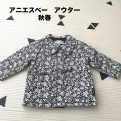 アニエスベー ベビー