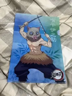 鬼滅の刃 A4クリアファイル 4枚セット 伊之助