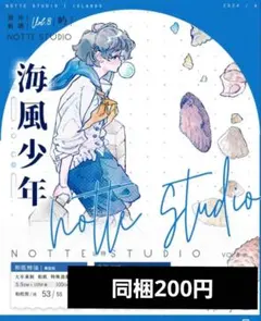 Kira様 リクエスト 6点 まとめ商品