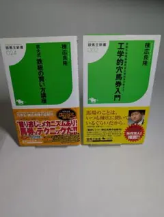 popeye様 リクエスト 3点 まとめ商品