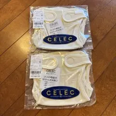 CELEC オムツカバー 60cm 2枚セットのサムネイル