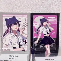 超かぐや姫 WEGO コラボ 缶バッジ 駒沢乃依 花札風カード - メルカリ