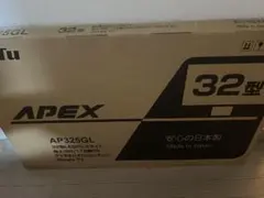 2026年最新】APEX テレビ本体の人気アイテム - メルカリ