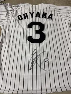阪神タイガース大山悠輔選手 サイン入りユニフォーム Lサイズ90周年　写真付き