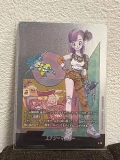 ドラゴンボールフュージョンワールド　エナジーマーカー　E-73 ブルマ